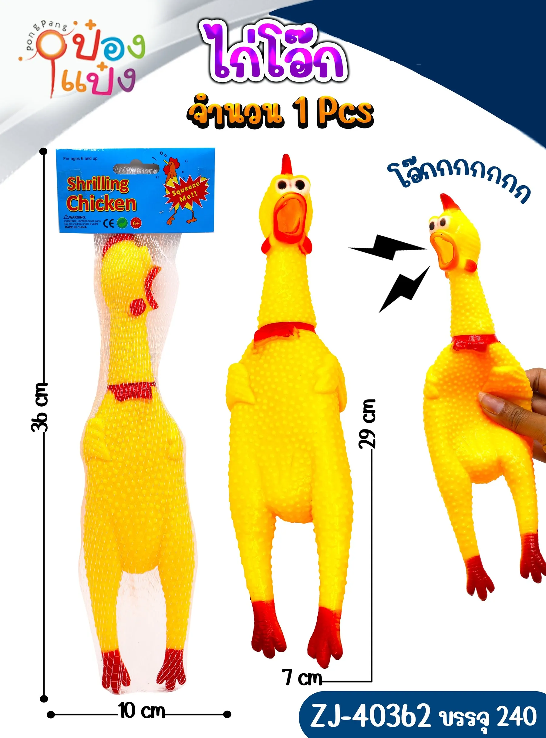 ไก่โอ๊ค ใหญ่ 1*300  P8498  SG-TA051  JSB-BC097 JM  S9082 CK001  TS34236 ST5513 TS38108 TS32388