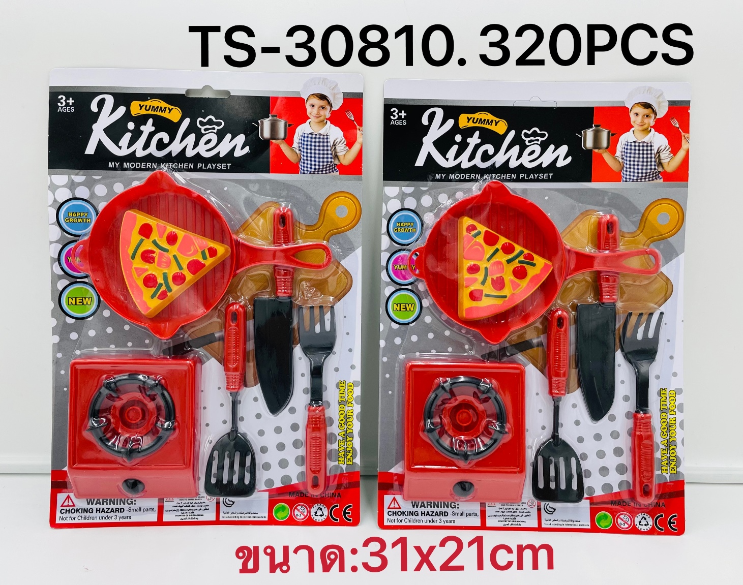 ชุดครัวทำอาหาร 1*320