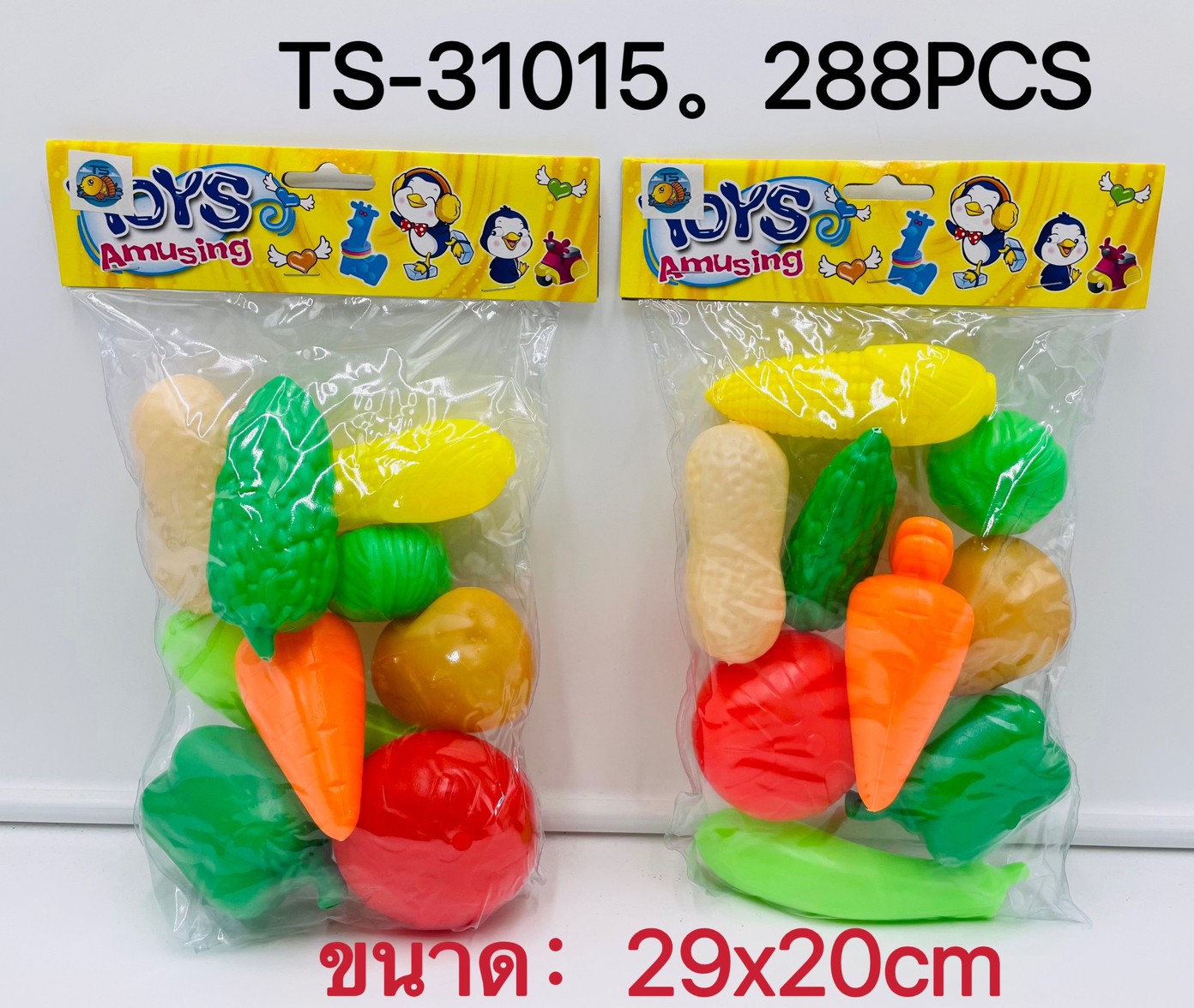 ชุดผัก ผลไม้ 18x28CM. ซอง 1*288