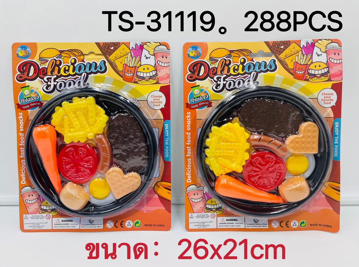 สเต็กเนื้อ 1*288