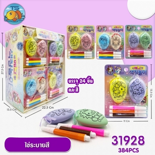 ไข่ระบายสี 1*384 ZJ41802