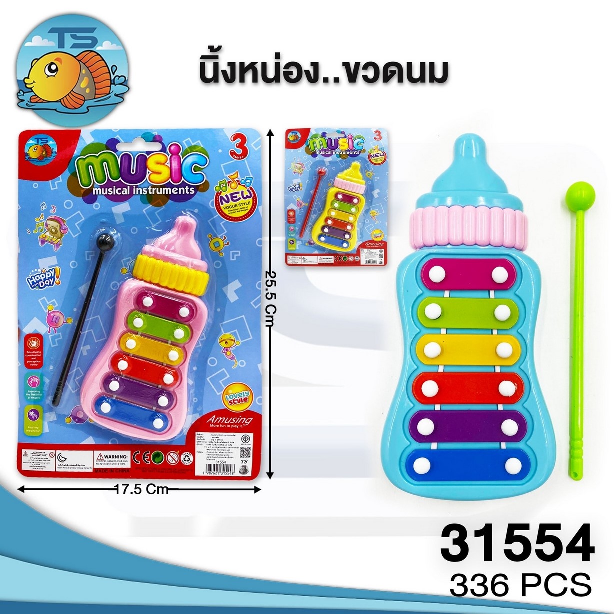 ระนาดแผงขวดนม คละสี (1*336) ZJ62373