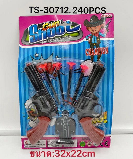 ปืนลูกดอก ยิงเป็า 32x22cm. ของเล่น (1*240)