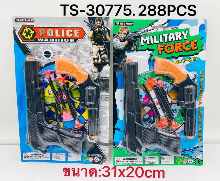 ปืนสั่น2+ลูกดอกหัวยาง  1*288