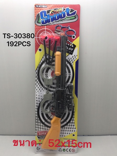 ชุดปืนลูกดอก Shoot gun 52x15cm. (1*192)
