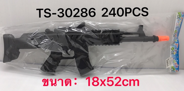 ปืนของเล่น 18x52cm. (1*240)