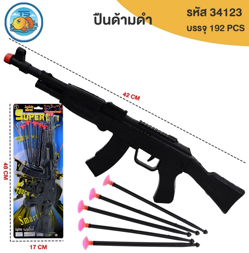 ปืนด้ามดำ 1*192