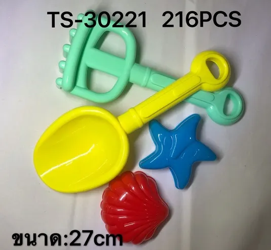 ของเล่นตักทราย 1x4  1*360 TS33808