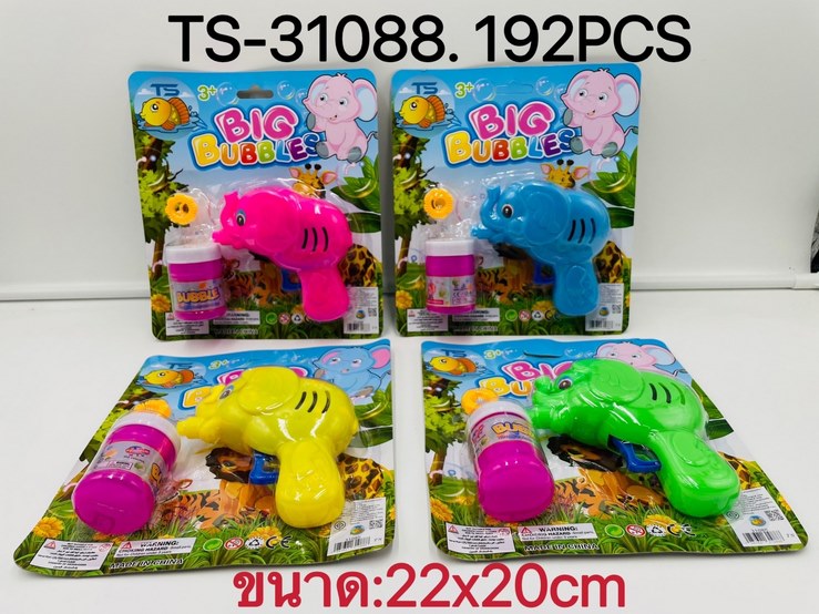 เป่าฟอง รูปช้าง 1*192