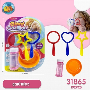 เป่าฟอง แผง 1*192