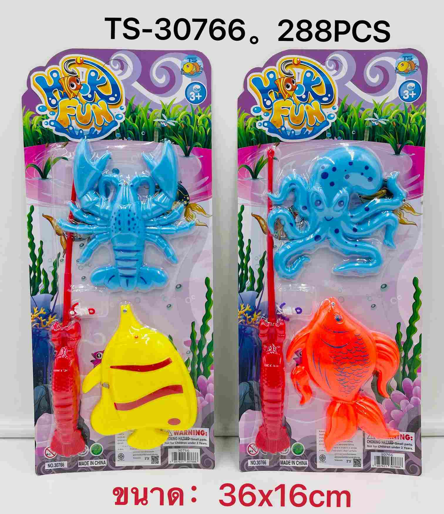 ชุดตกปลาทะเล (1*288)