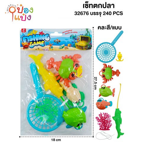 ชุดเบ็ดตกปลา 1x6ชิ้น ซอง 1*240
