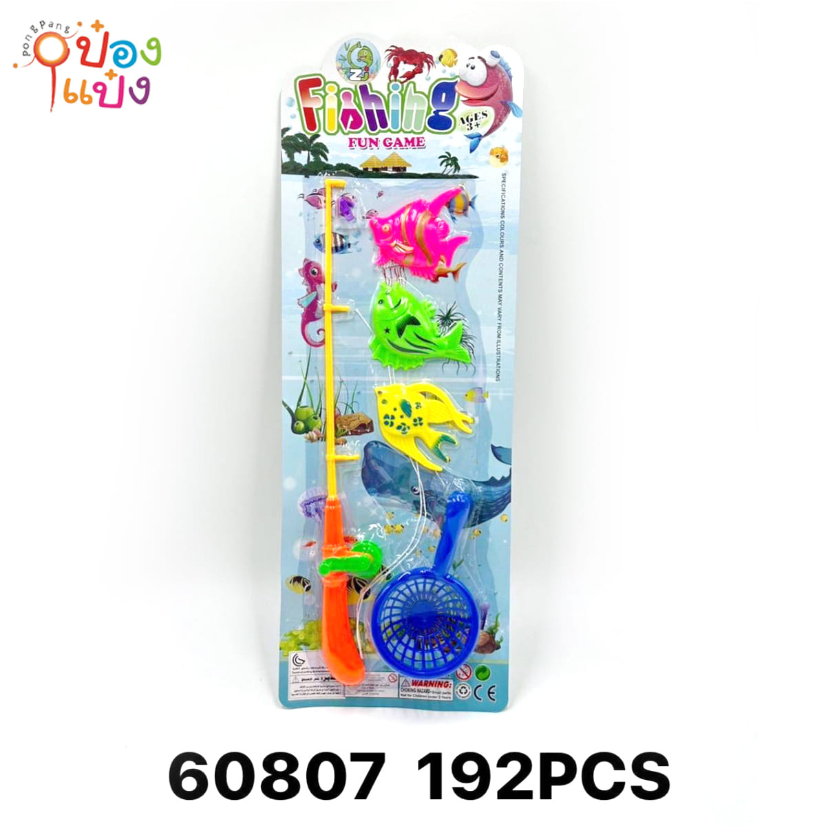 ชุดตกปลา1*3pcs