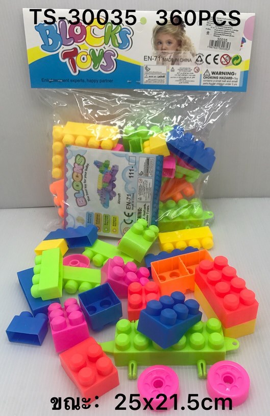 ตัวต่อเลโก้ คละแบบ (1*300)