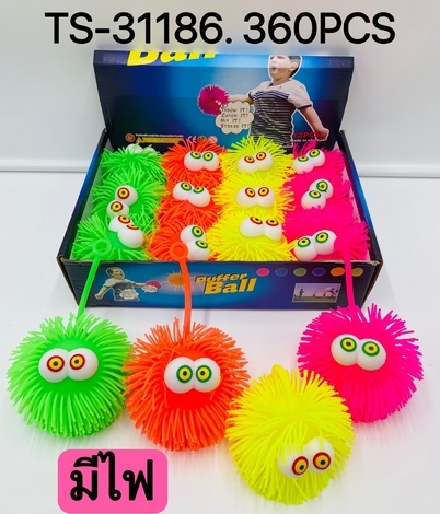 ลูกบอลขนสั้น โยโย่ตาโต มีสายดึง มีไฟ 1*360