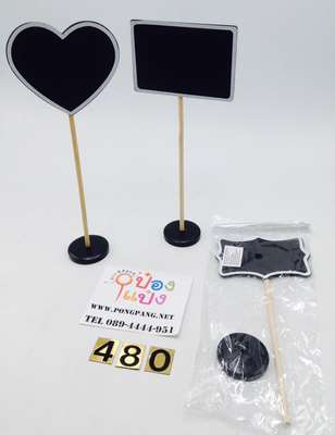 *กระดานดำ ขอบไม้ 