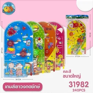 เกมส์เขาวงกตยักษ์