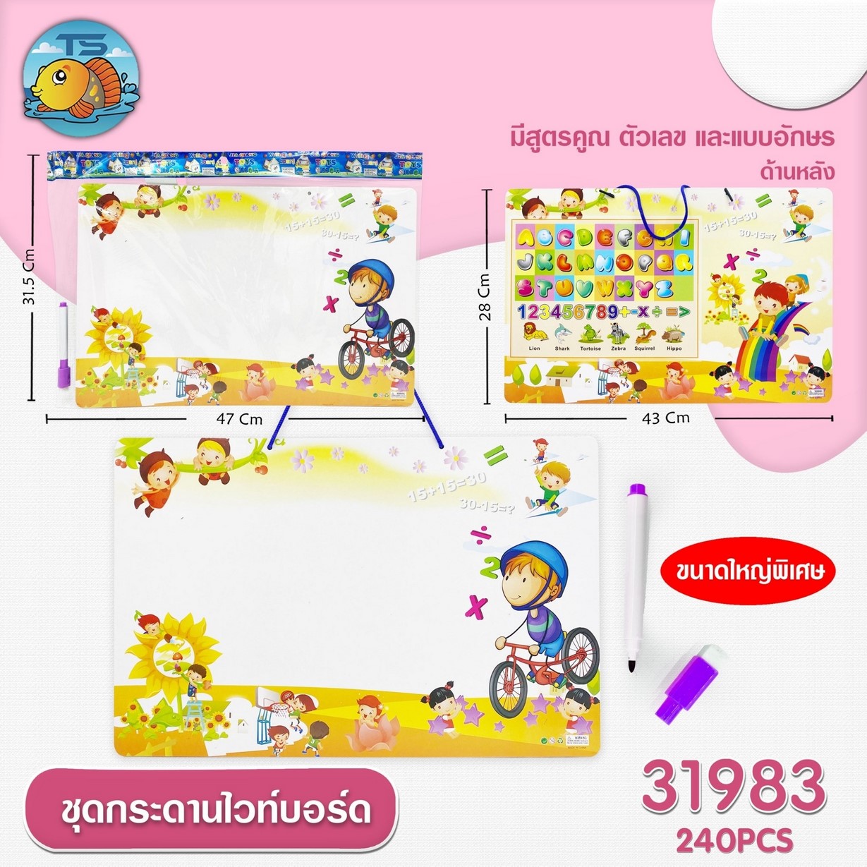 กระดานไวท์บอร์ด 42x27.5CM คละสี 1*240 ZJ40739