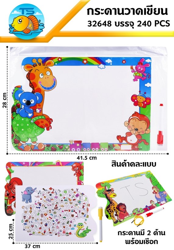 กระดานไวท์บอร์ดกระดาษ มี2ด้าน พร้อมเชือก 28x41.5CM. คละแบบ 1*240