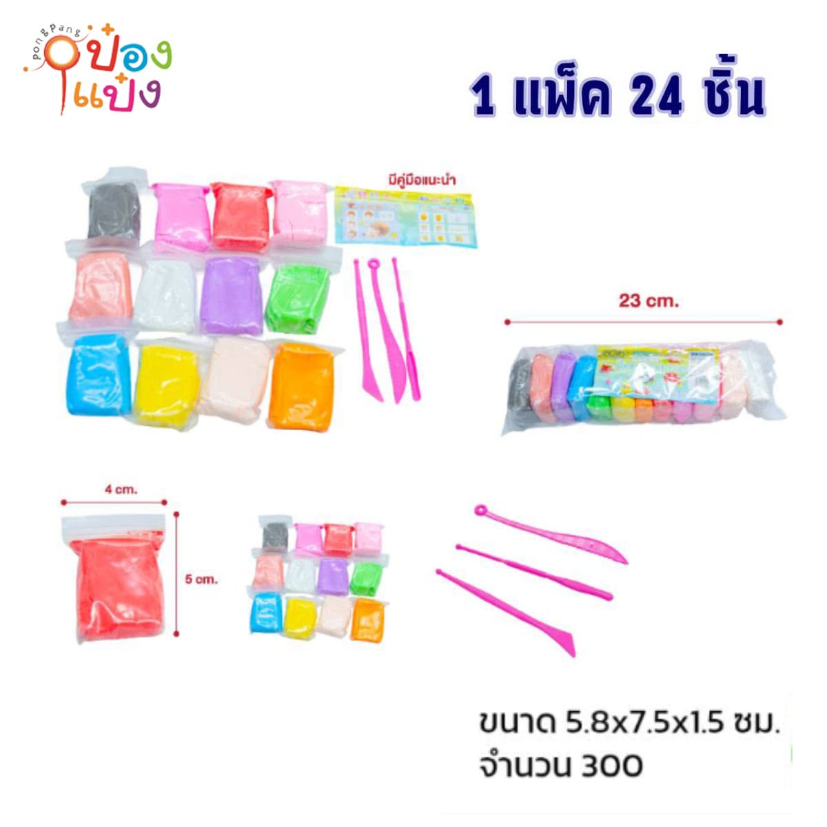 ว่าวสลาลม ลายสัตว์ 110CM 1*500