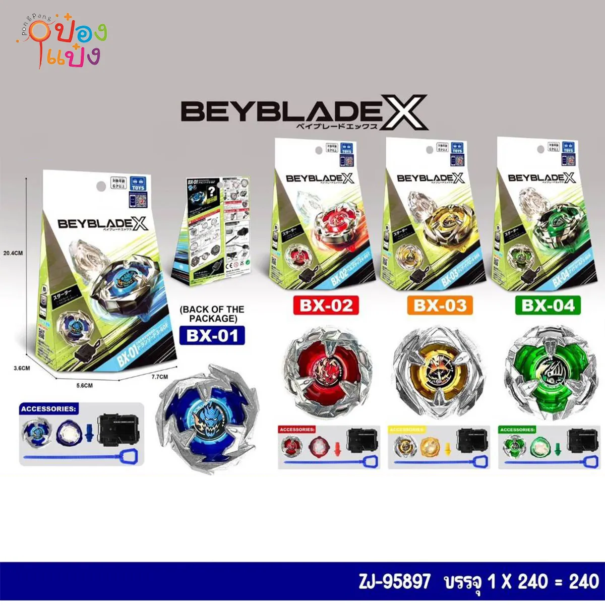 ลูกข่างเบย์เบลด Beyblade 1*180 ** 70บาท/ชิ้น ขั้นต่ำ 6ชิ้น ZJ95897 TS39124