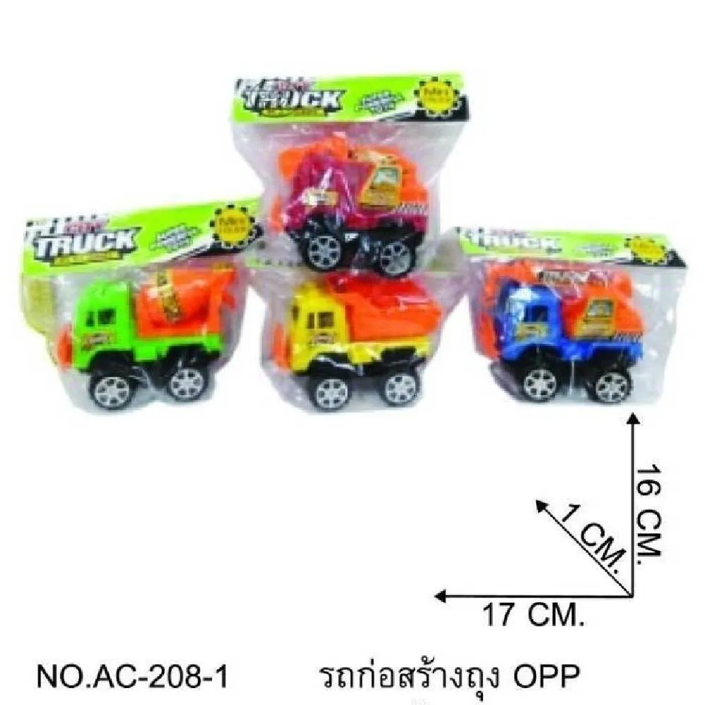 รถก่อสร้างถุง OPP (1*288)