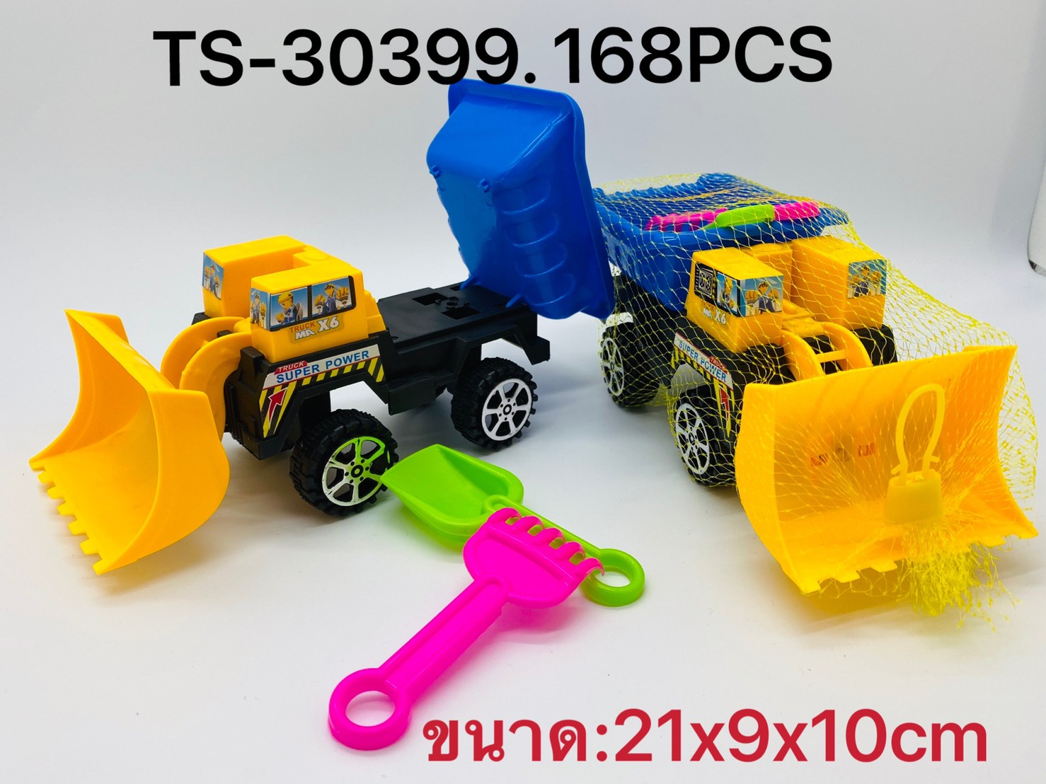 รถตักดินชุดตักทราย 23x8.5x10.5CM ถุงตาข่าย 1*240 ZJ61752
