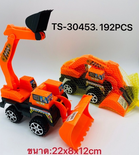 รถแม็คโค รถตักดิน (สีส้ม) 22x8x12cm. (1*192)