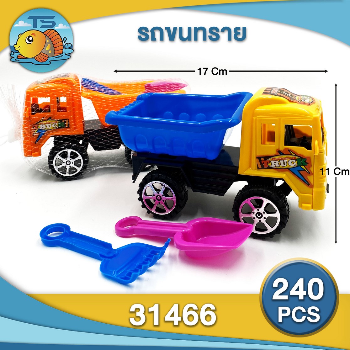 รถ ขนทราย แพ็คถุงตาข่าย รถตักดิน รถก่อสร้าง 1*240