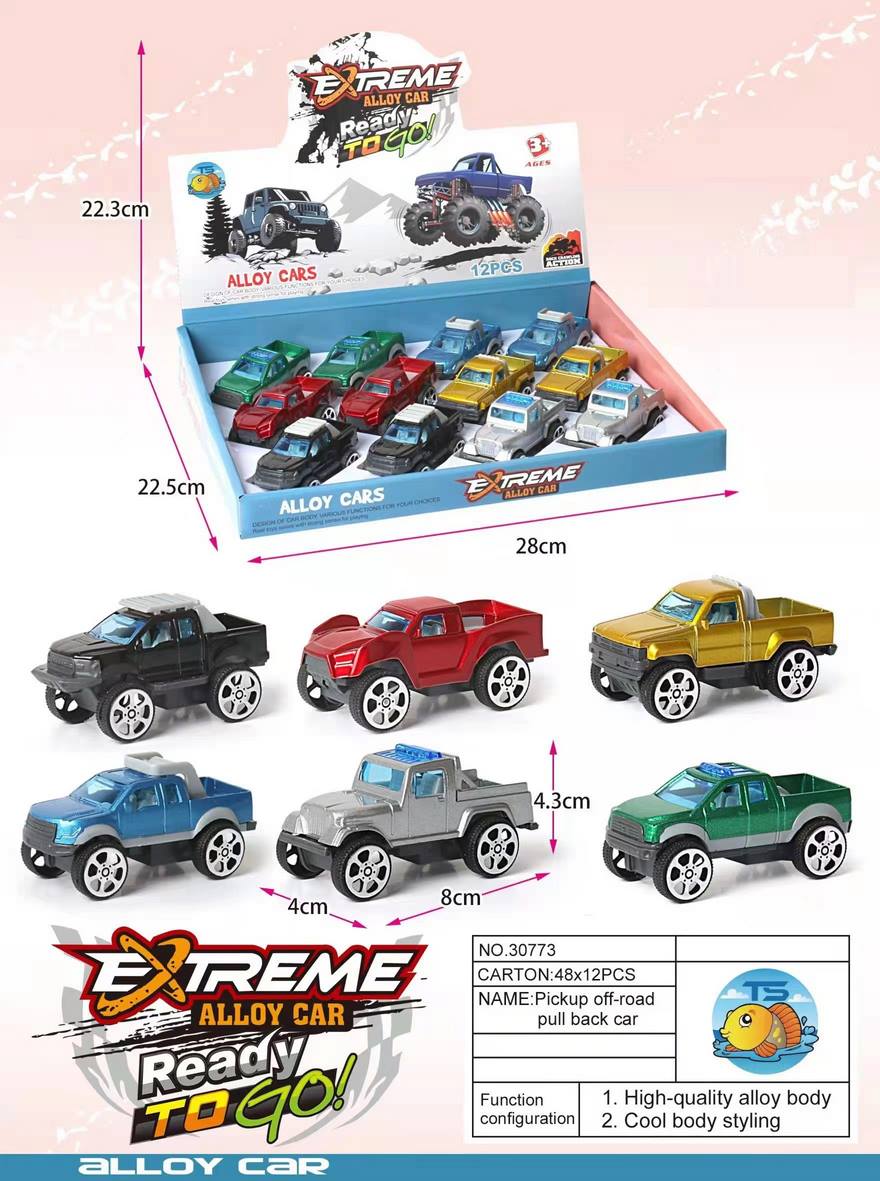 รถกระบะ แพ็คกล่อง (1*576)