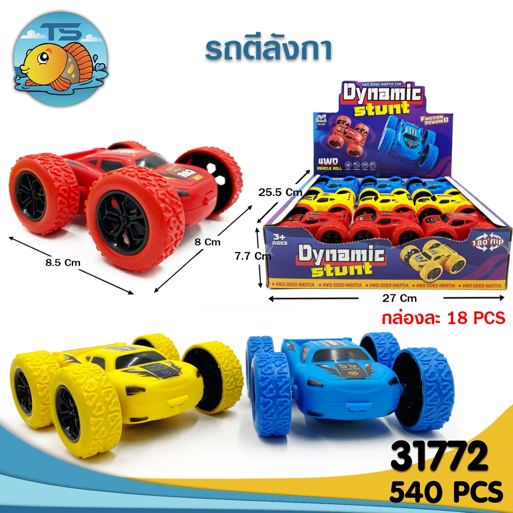 รถตีลังกา 1*540  TS31771 ZJ66836 TS38304