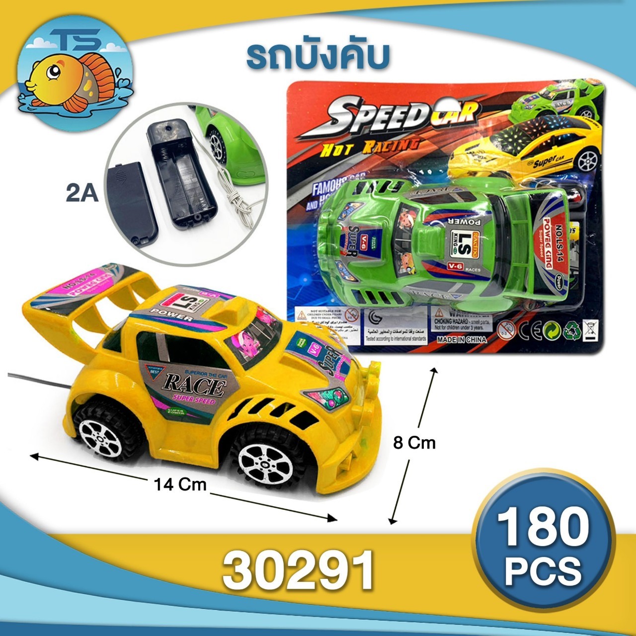 รถแข่งบังคับ 15x8.5x6CM ใส่ถ่านAA (1*180) ZJ69611