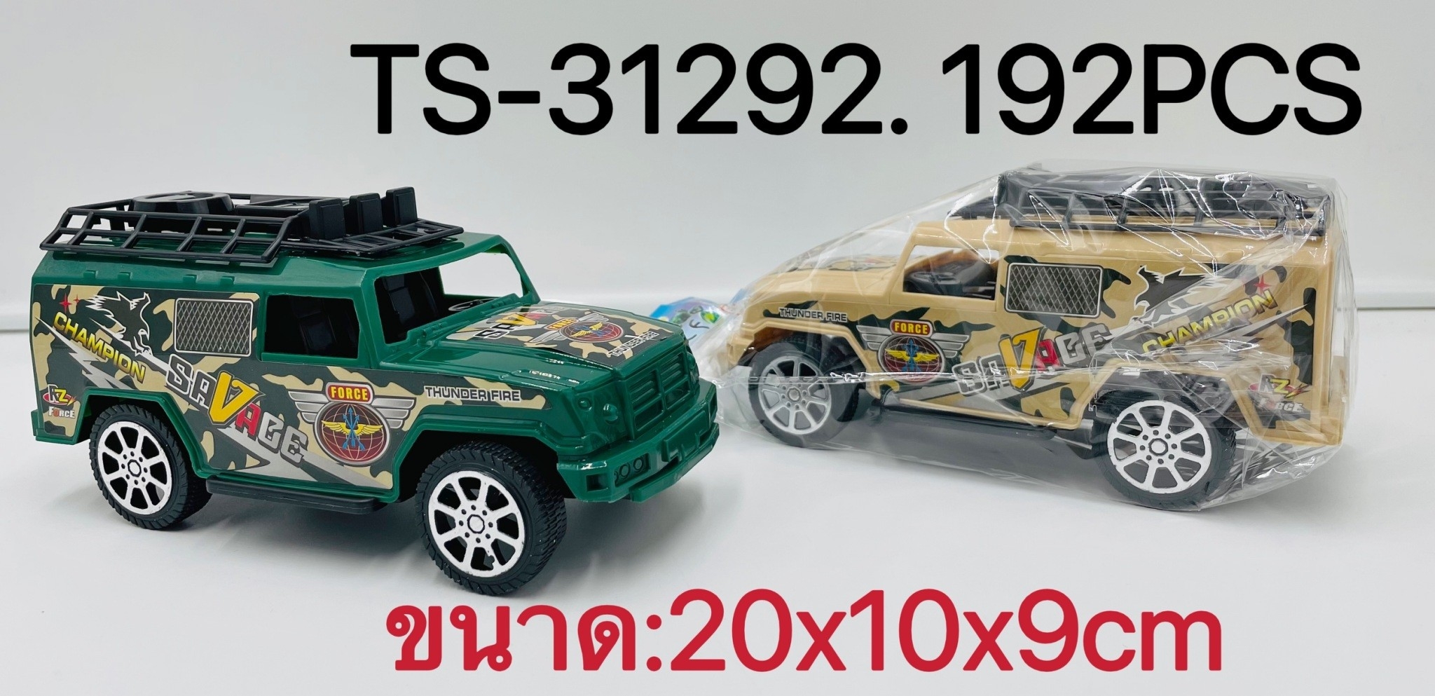 รถ SUV คละสี 1*192