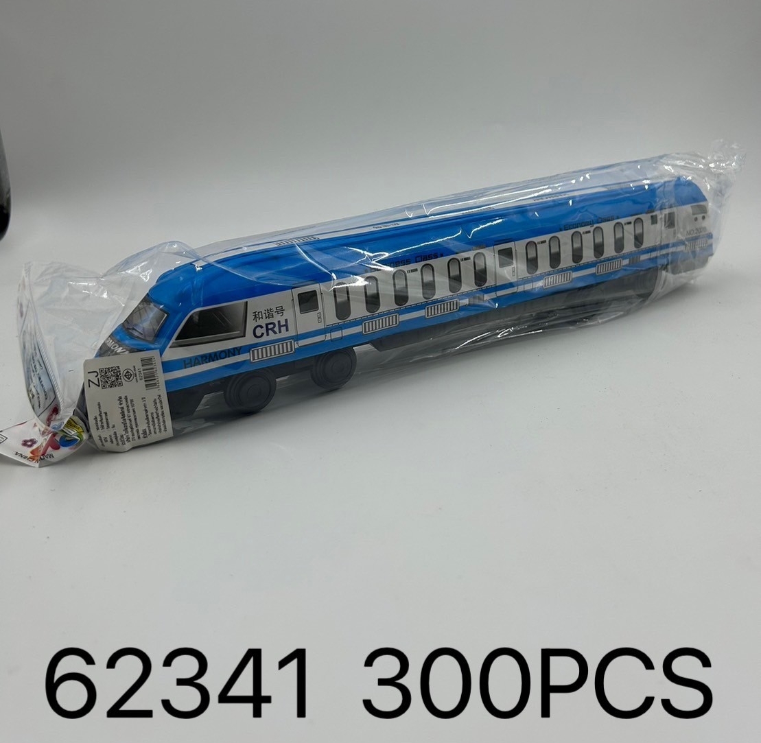 รถไฟคละสี 1*300