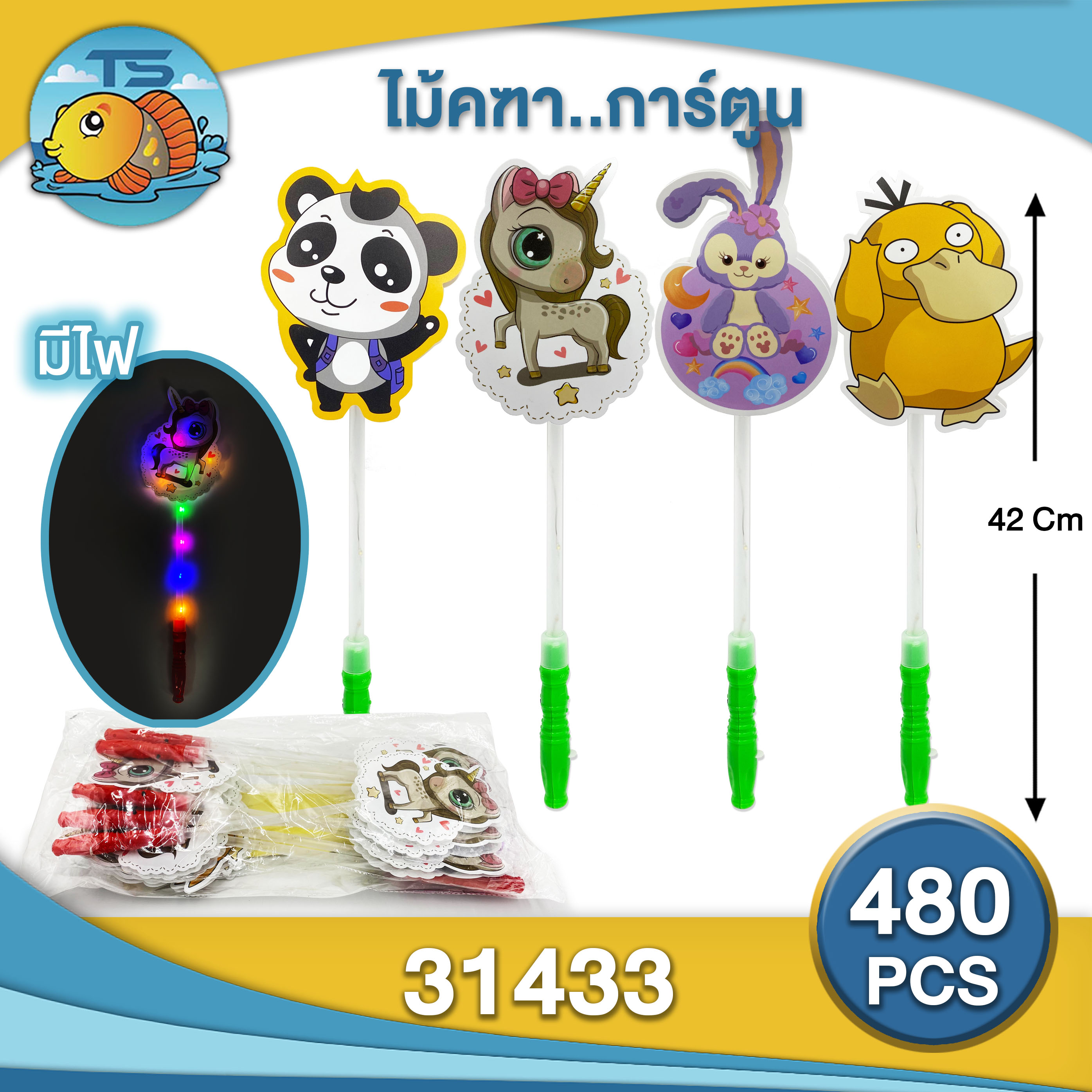 คฑามีไฟ รูปการ์ตูน คละสี มีไฟ  1*300 ZJ41472