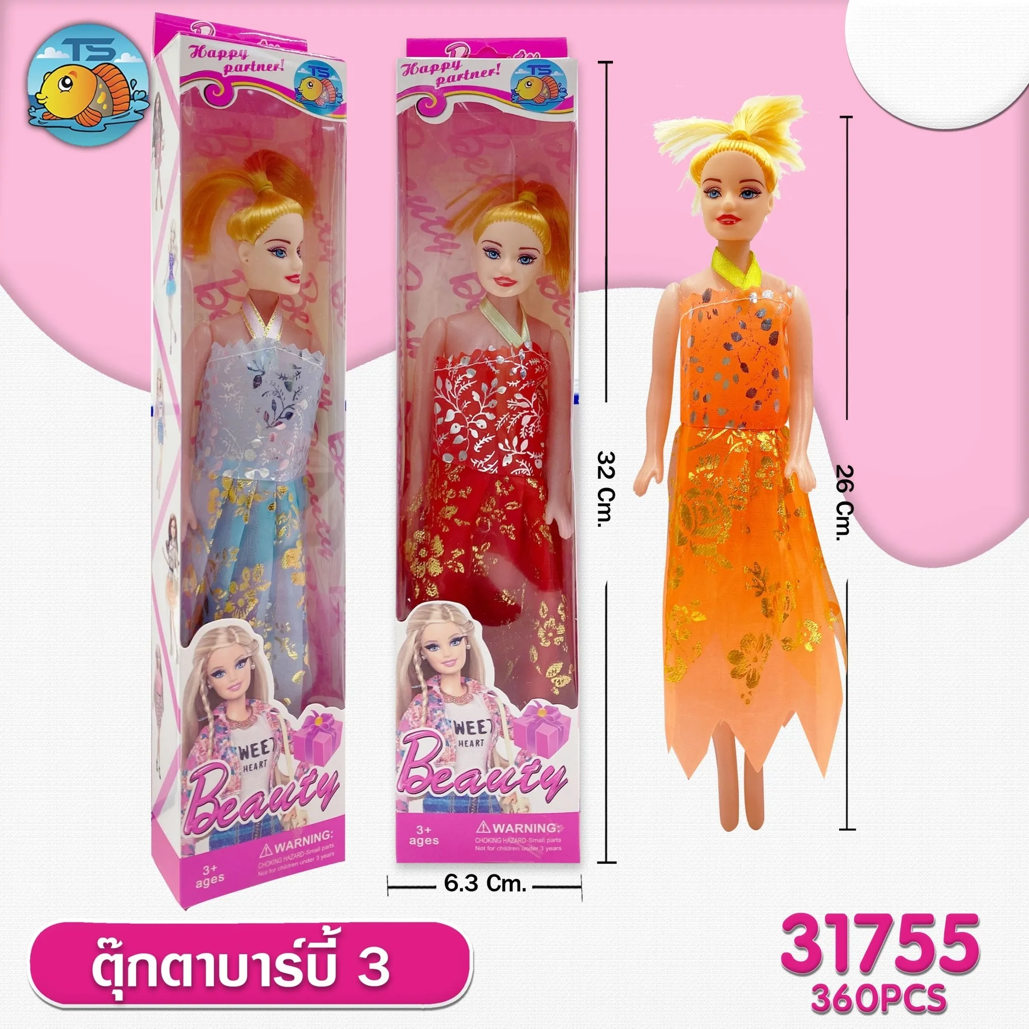 ตุ๊กตาบาร์บี้ (3) 1*360 ZJ65165 TS34638