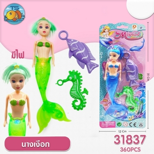 ตุ๊กตานางเงือก 1*360