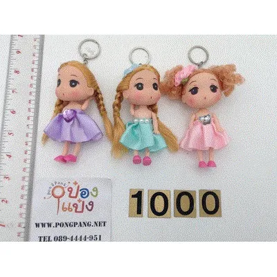 พวงกุญแจ ตุ๊กตาบลายตัวเล็ก3.5นิ้ว แพ็คถุง 1*600