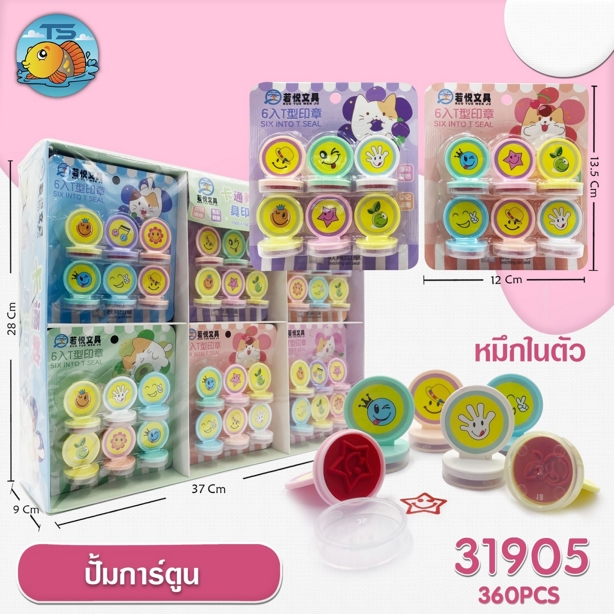 ปั้มการ์ตูน1x6