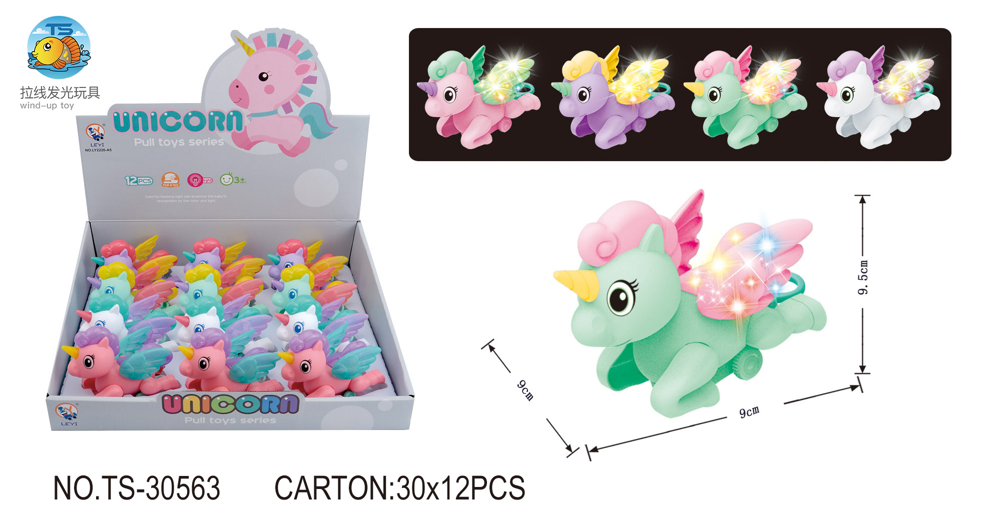 ยูนิคอร์นไขลาน มีไฟ 1*360 TS32298