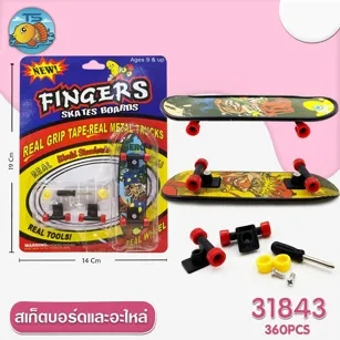 สเก็ตบอร์ดพร้อมอะไหล่ 1*360 TS93200 TS39201