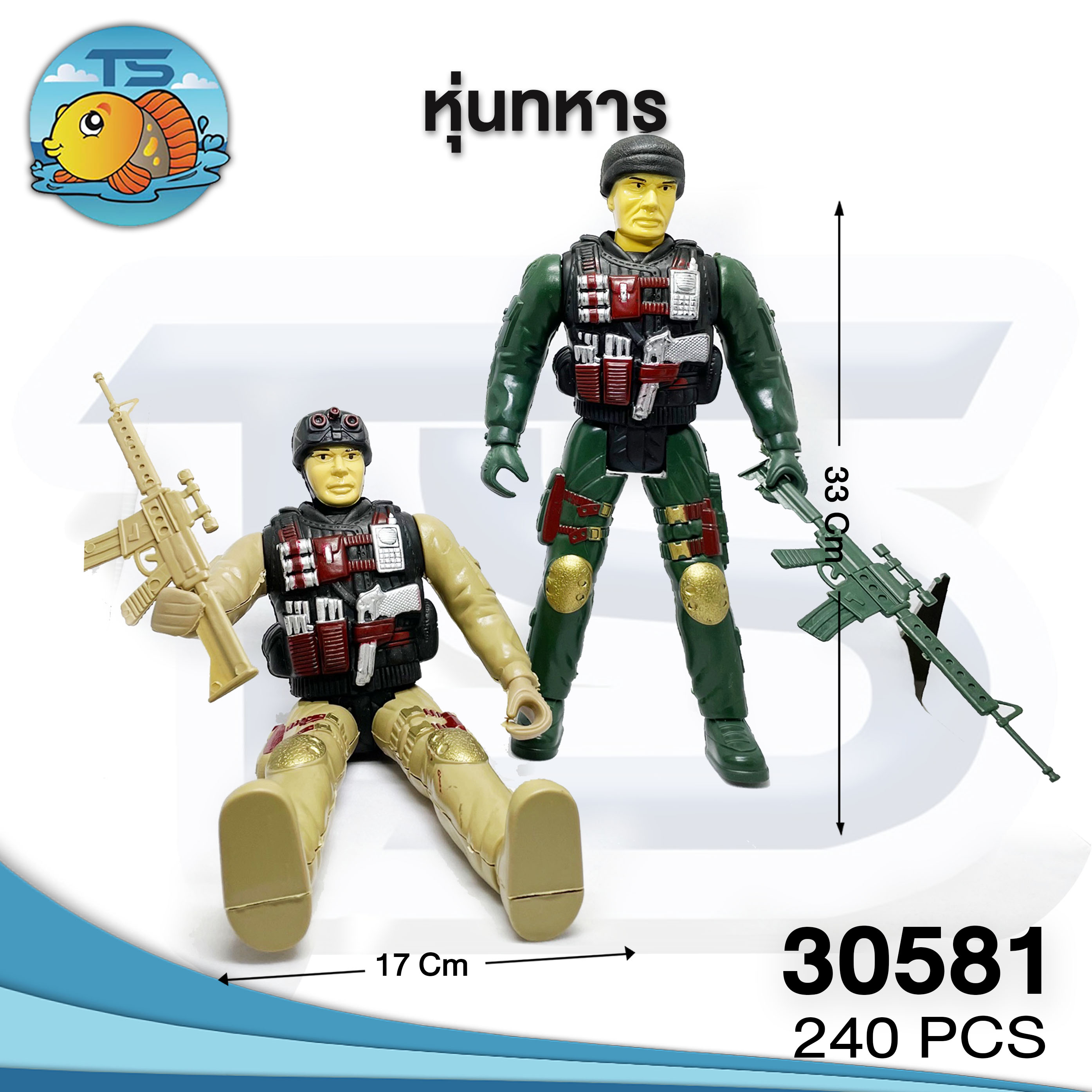 หุ่นยนต์ ทหาร 33x17cm. (1*240) ZJ62752