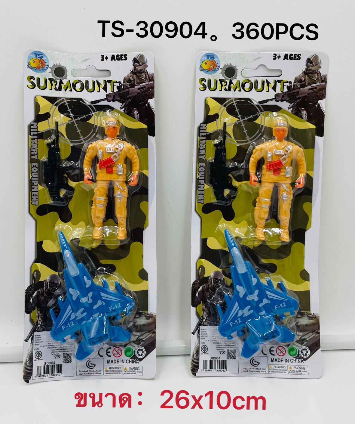 ทหาร+เครื่องบิน 1*360