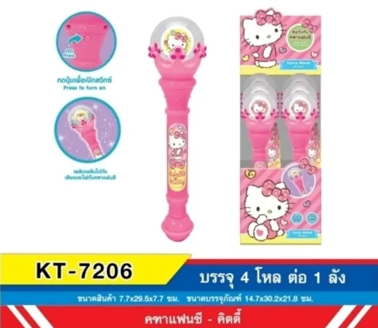 คฑาแฟนซี คิตตี้ ขนาด 7.7x29.5x7.7 cm. (1*48)  **ลิขสิทธิ์ถูกต้อง**