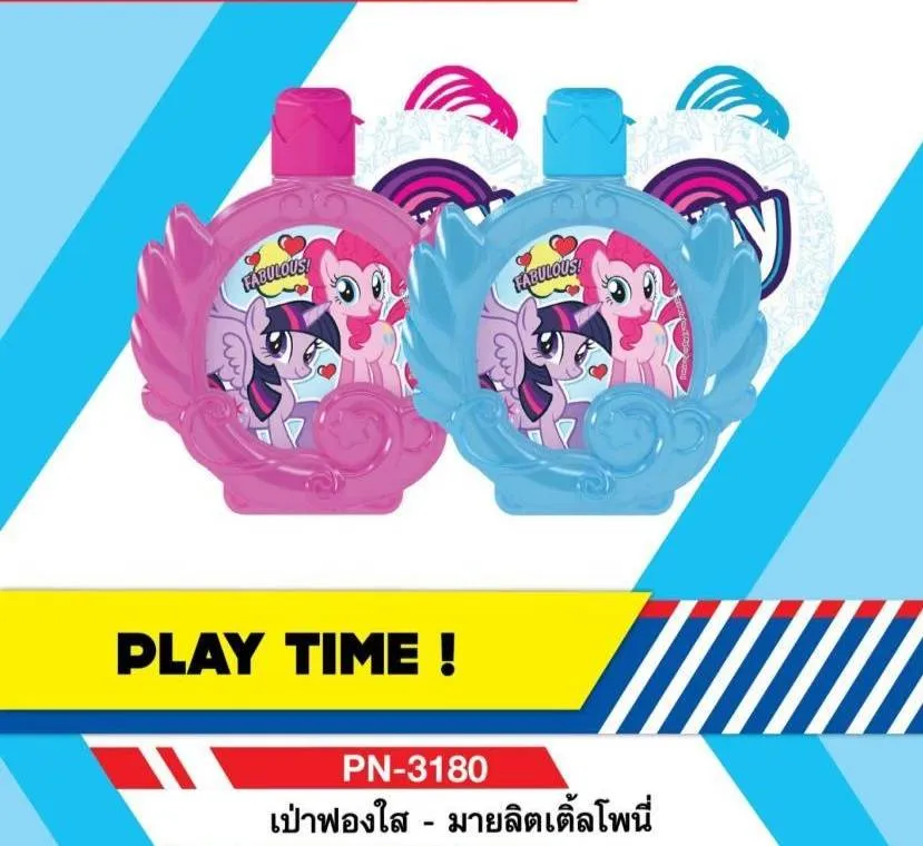 เป่าฟองใส โพนี่ ขนาด 19.5x15x19.6 cm. (1*12)  **ลิขสิทธิ์ถูกต้อง**