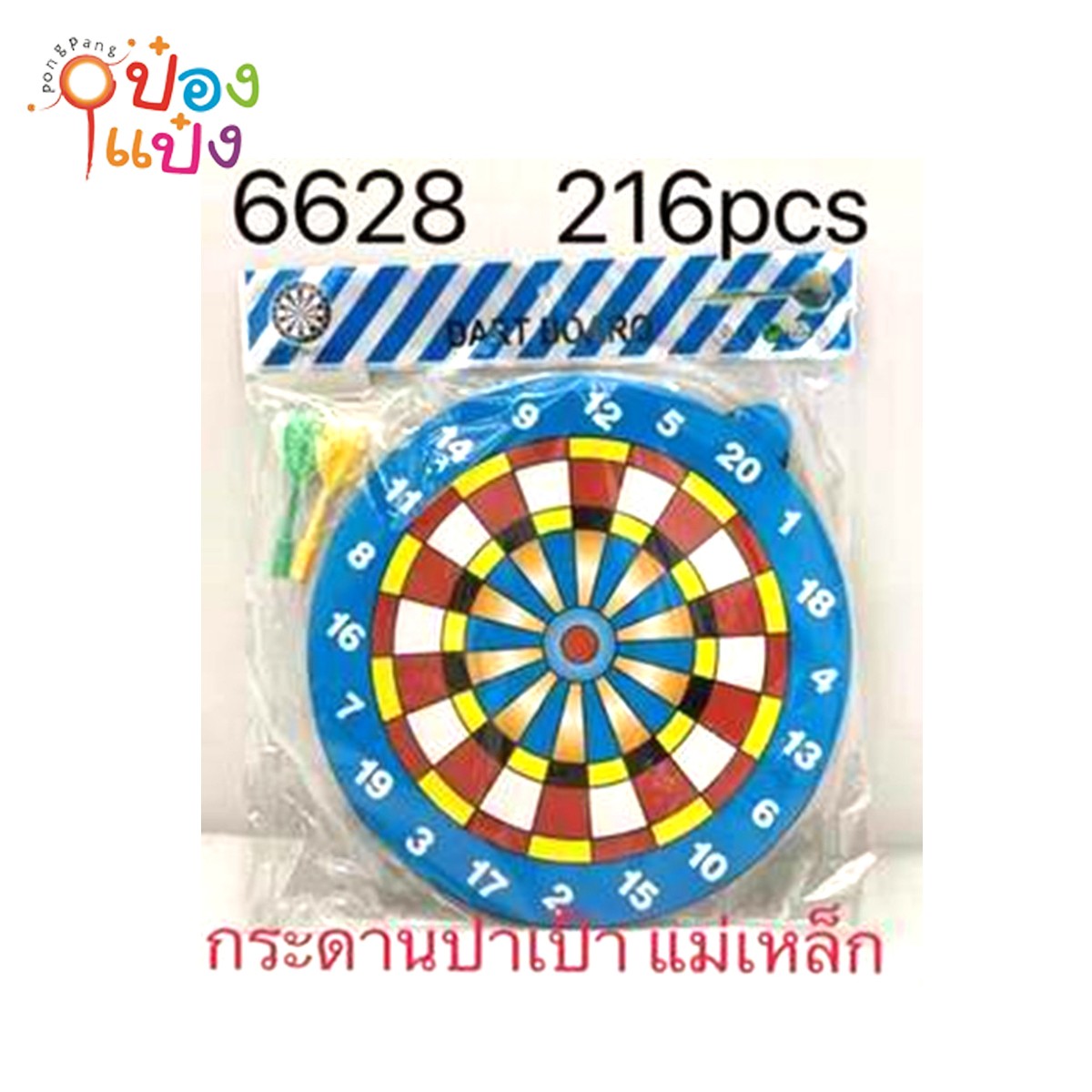 กระดานปาเป้า+ลูกดอกแม่เหล็ก2อัน วงกลม 14.5cm (1*216) T6628 TS32303