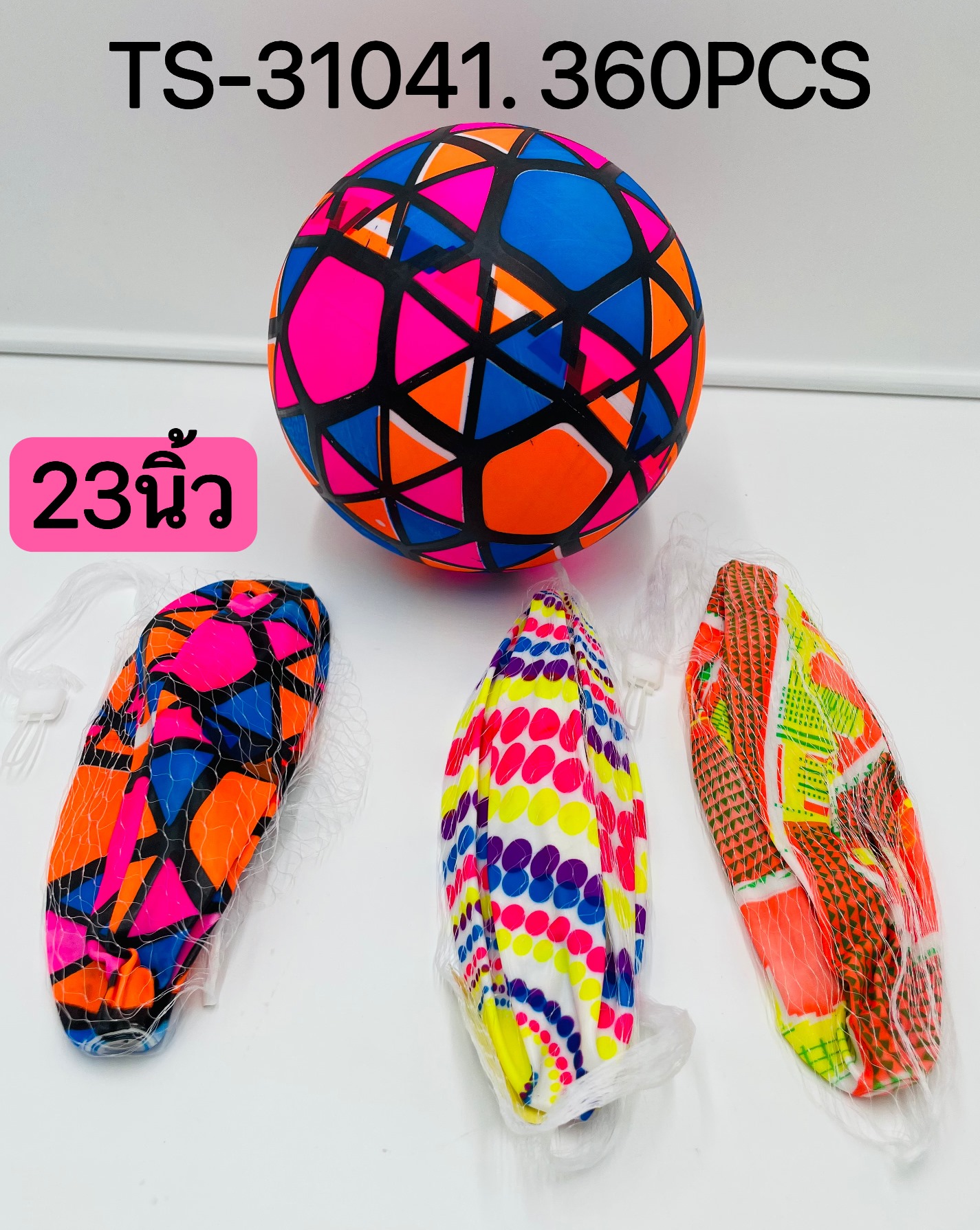 ลูกบอลนิ่ม คละสี ถุงตาข่าย  1*360