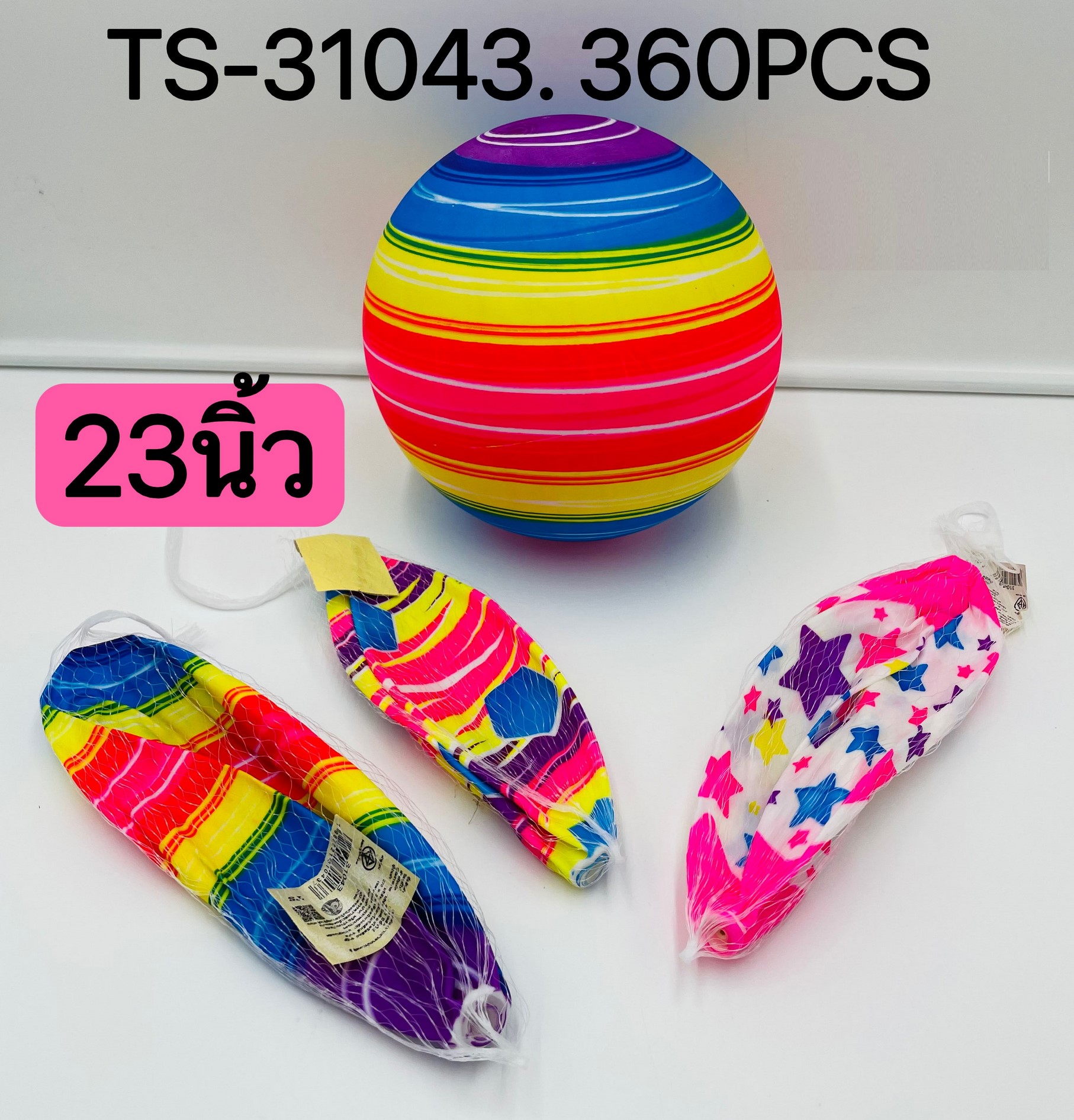 ลูกบอลเป่าลมลายการ์ตูน 1*360