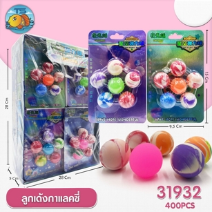 ลูกเด้งกาแลคซี่
