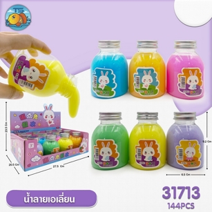 น้ำลายเอเลี่ยน 1*144 ZJ40188